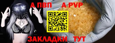 герыч Конаково