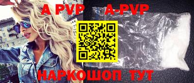 прущая мука Коммунар