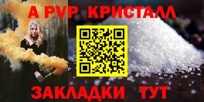 герыч Конаково