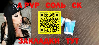 герыч Конаково