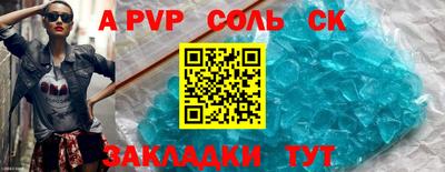 прущая мука Коммунар