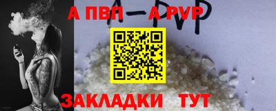 герыч Конаково