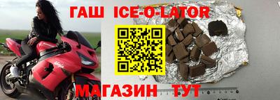 прущая мука Коммунар