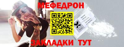 прущая мука Коммунар