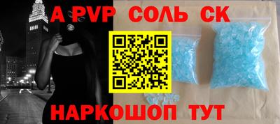 герыч Конаково