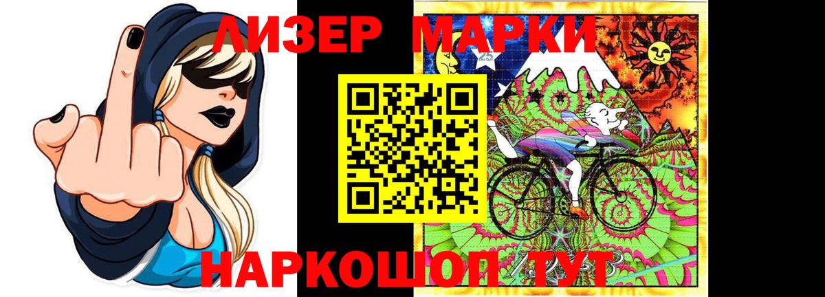 LSD-25 экстази кислота Черкесск