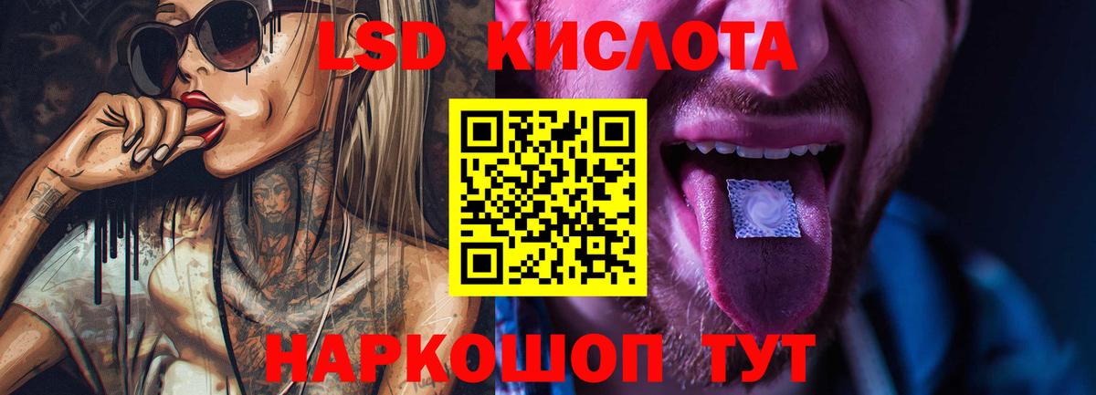 ЛСД экстази ecstasy  Вход с VPN  LSD-25 экстази ecstasy  Черкесск 