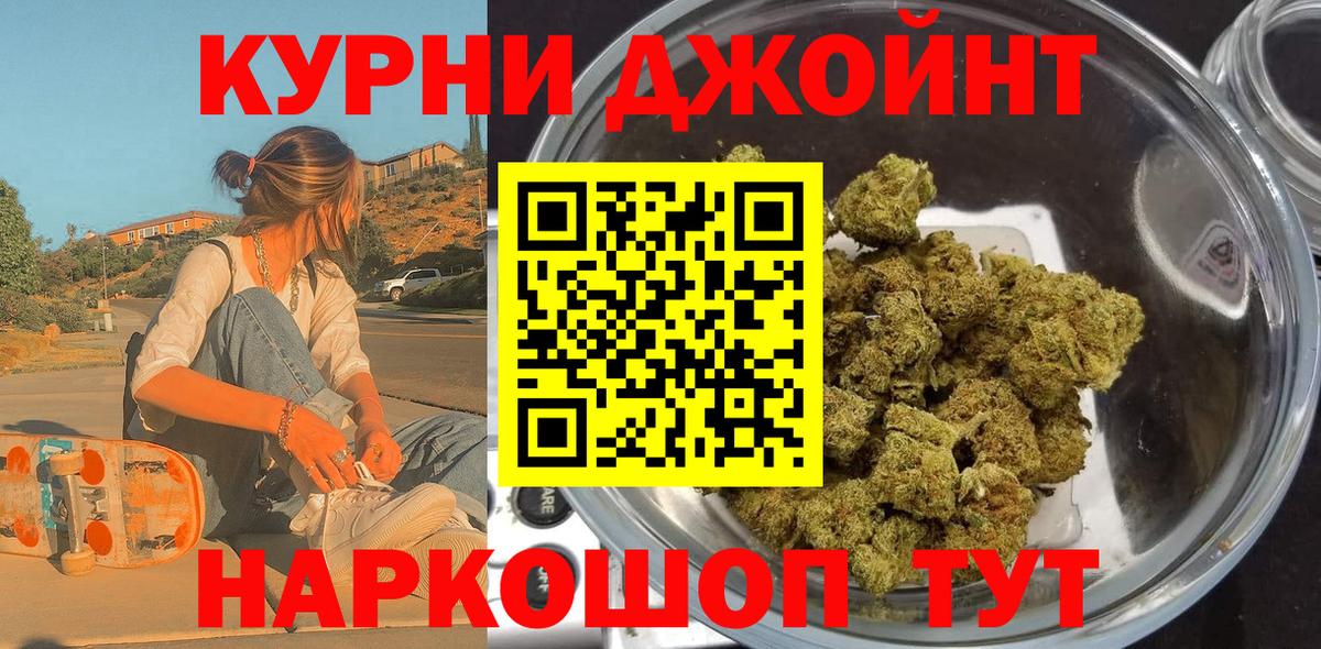 Черкесск  Бошки Шишки конопля  Конопля LSD WEED  Вход с VPN  Конопля сатива 
